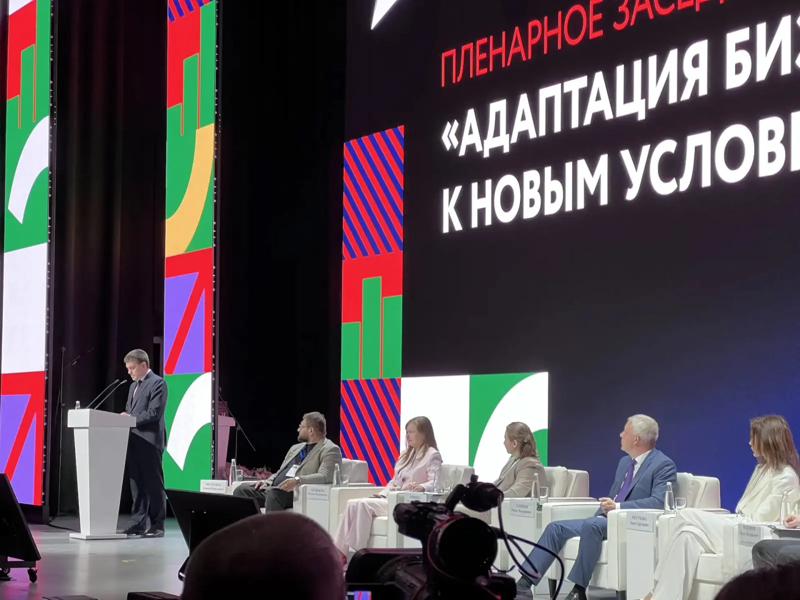 Александр Дашук принял участие в работе VI регионального форума «Мой бизнес» ⤵️