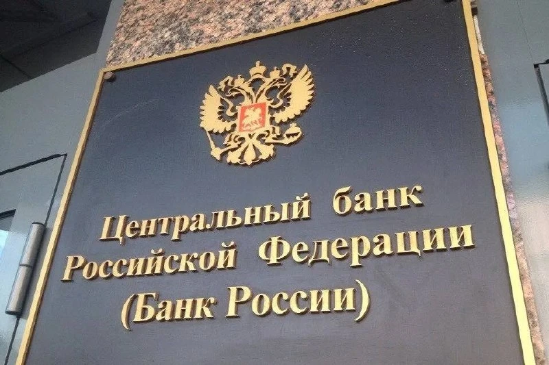 ⚡️ЦБ готов официально узаконить исламский банкинг в России.