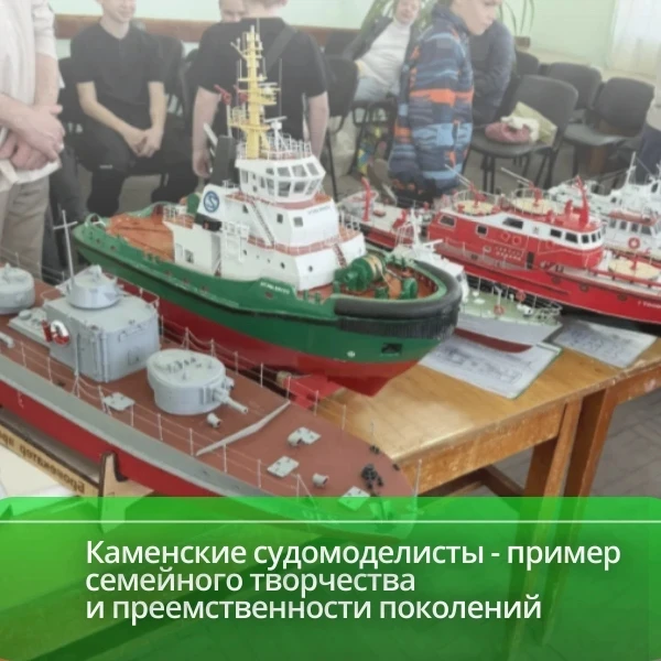 ✅14 марта судомоделисты МБУ ДО "СЮТ" приняли участие в Открытом Кубке по судомодельному...