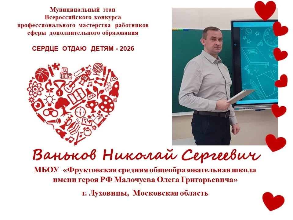 ❤️Дорогие друзья! Знакомьтесь!
