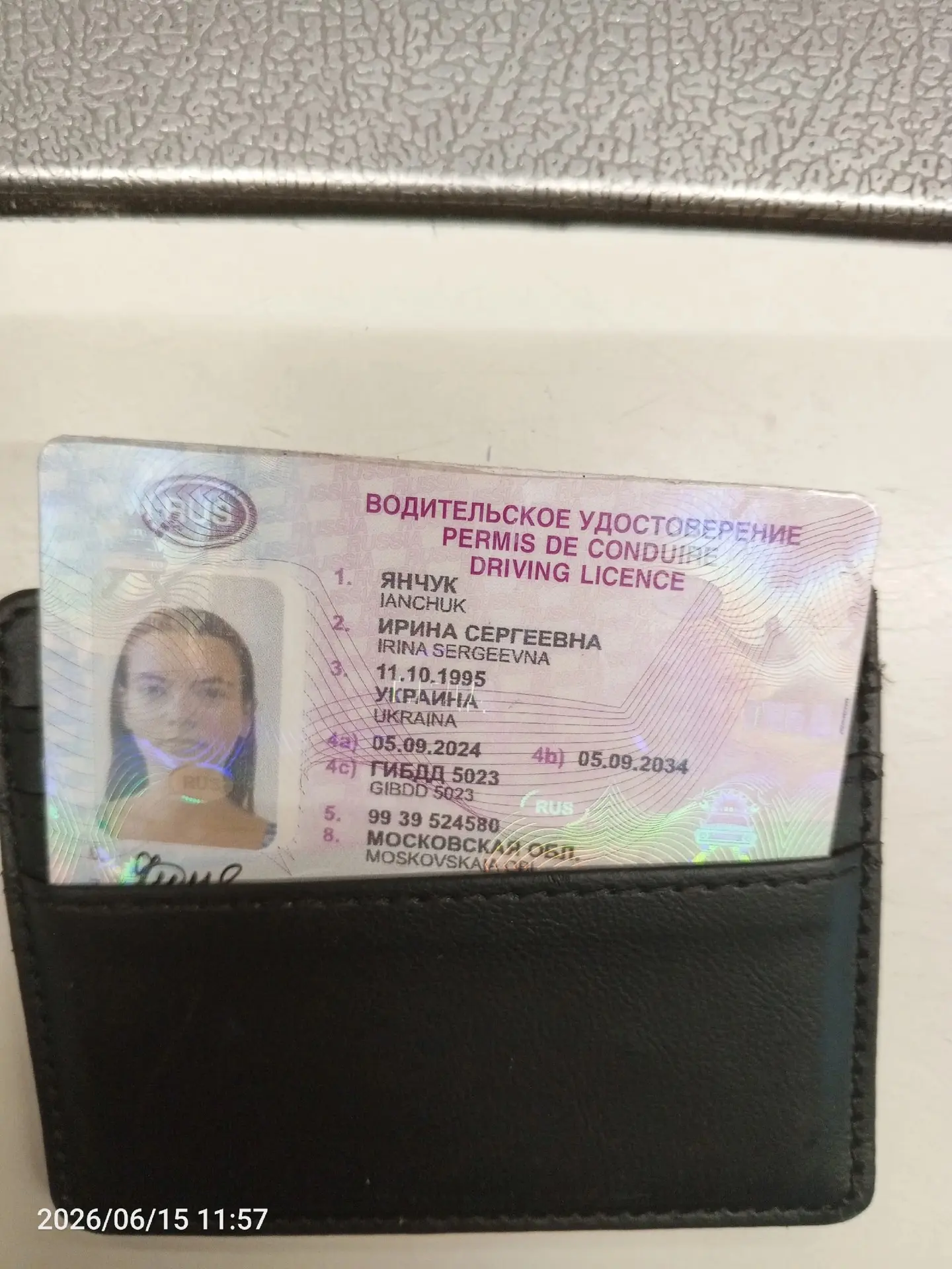 Оставлено на улице огородная 17 магазин Дикси