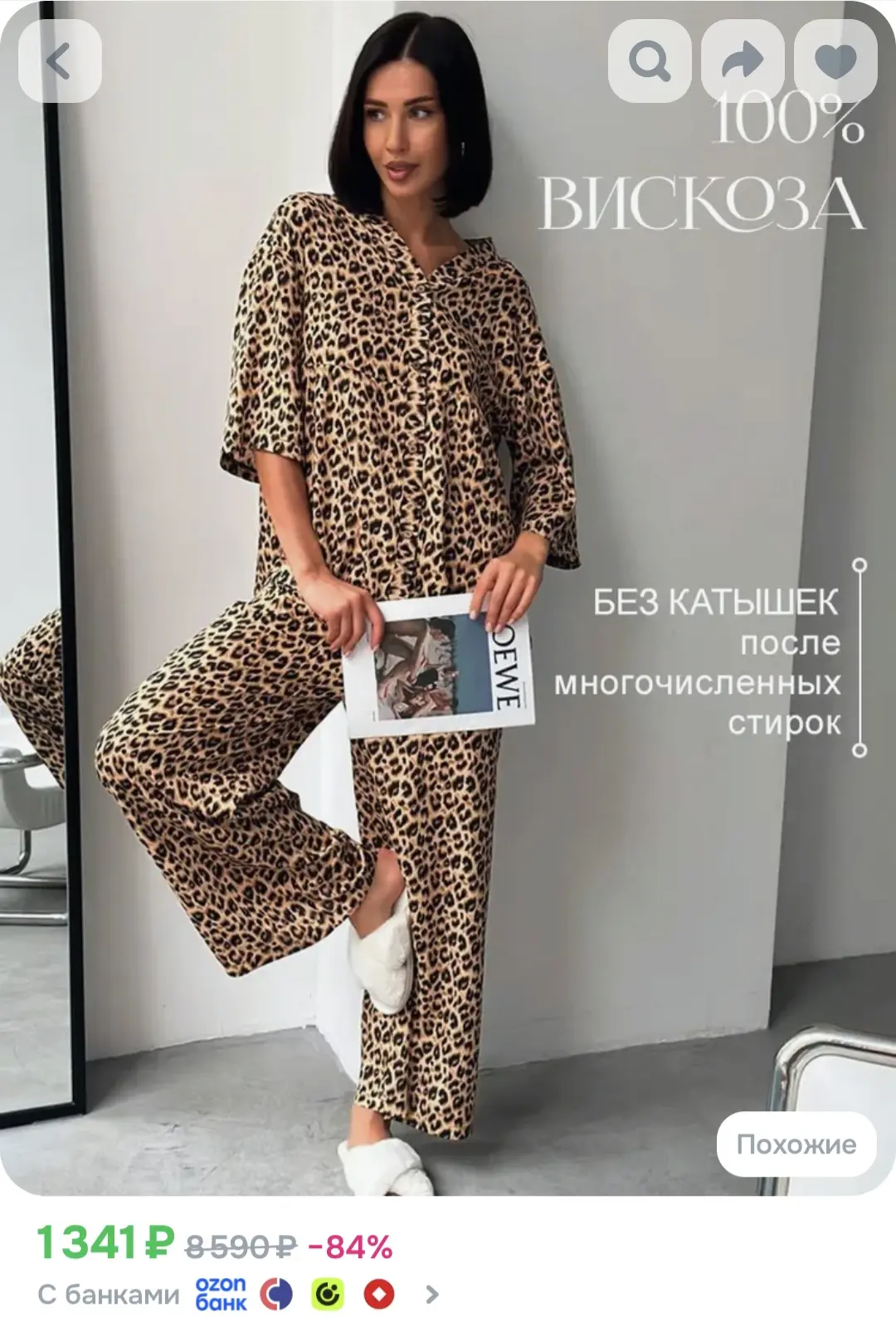 🌸Пижама Y2K-STYLE женская с брюками