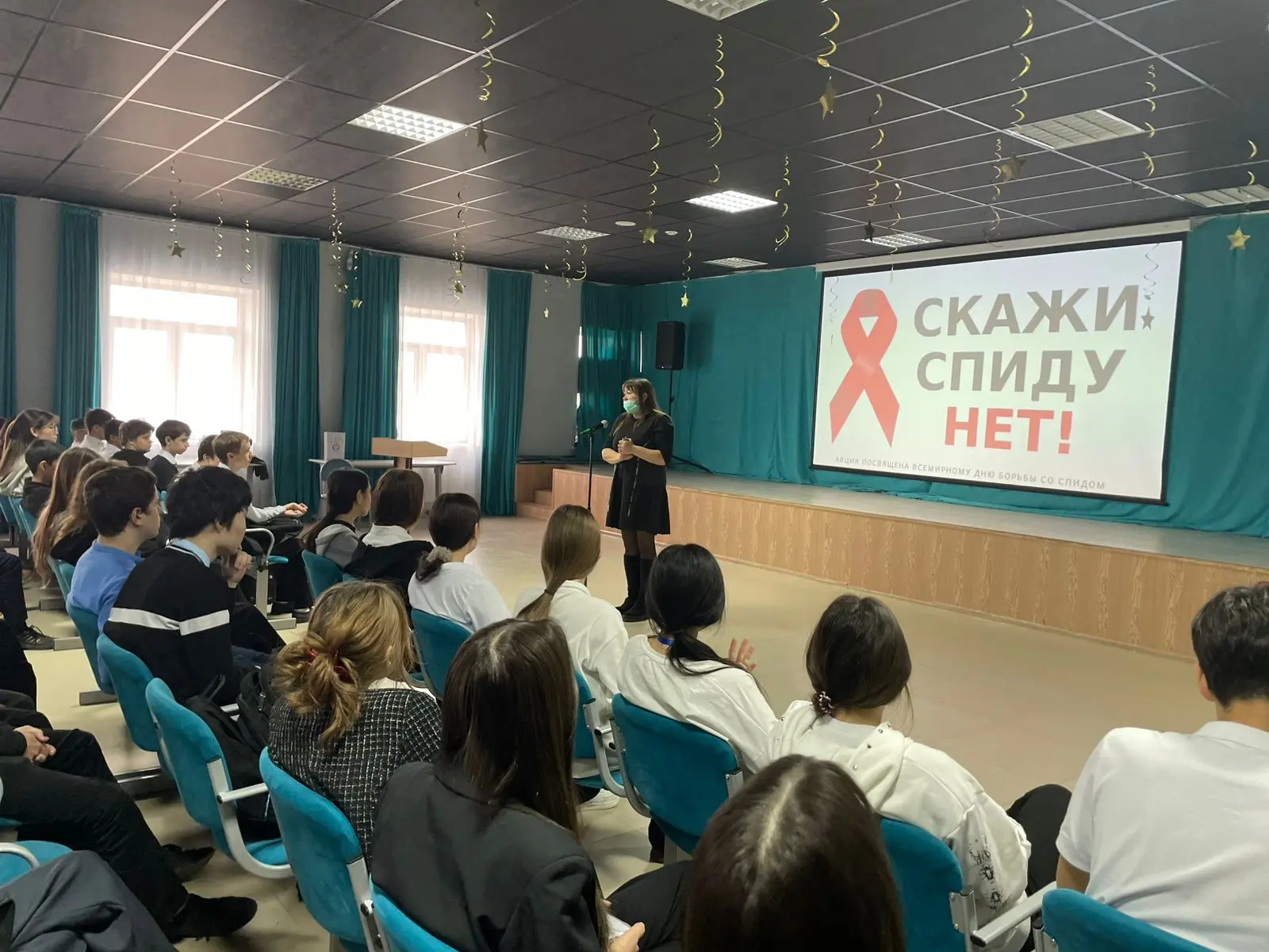 09 декабря 2025 года в МКОУ «Приволжская СОШ №1» прошла важная встреча со специалистом ГБУЗ АО «Обла