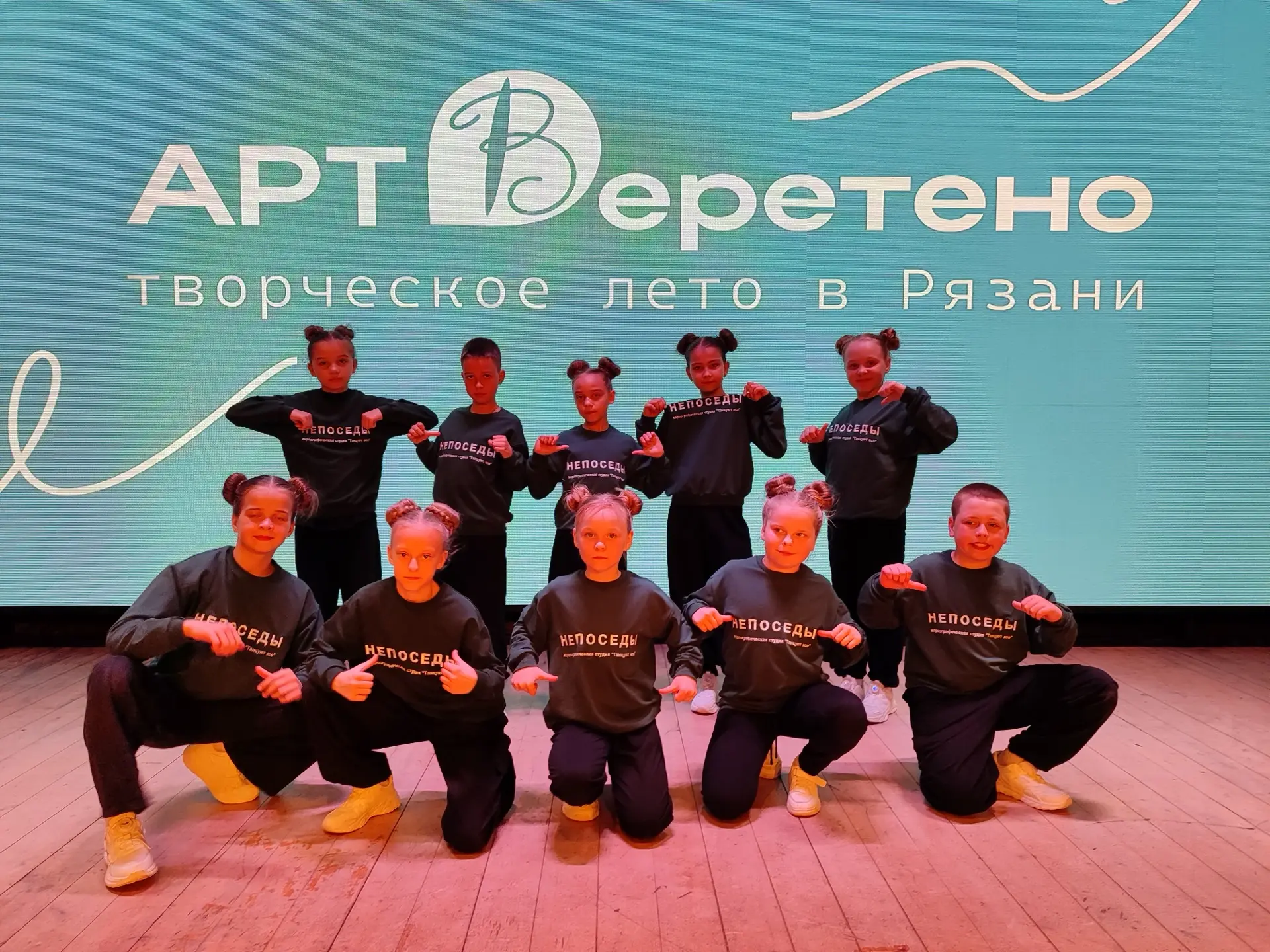 🎉 Творчество, драйв и победа: «НЕПОСЕДЫ» — ЛАУРЕАТЫ I СТЕПЕНИ!🎉
16 мая в Кораблинском Дворце культ