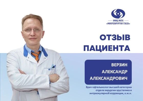 🖋ОТЗЫВ