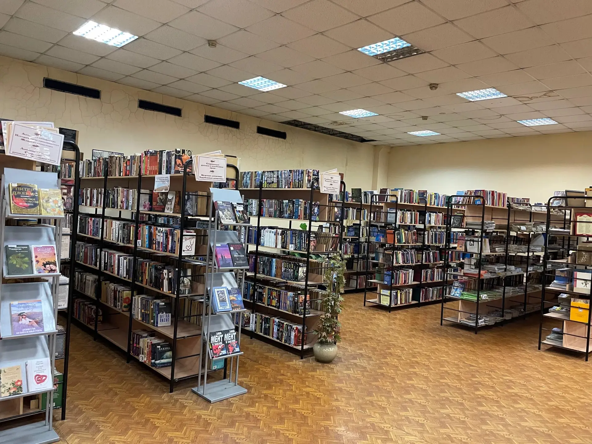 🎉Первичная профсоюзная организация АО «АВТОВАЗ» поздравляет коллектив МБУК «Библиотеки...