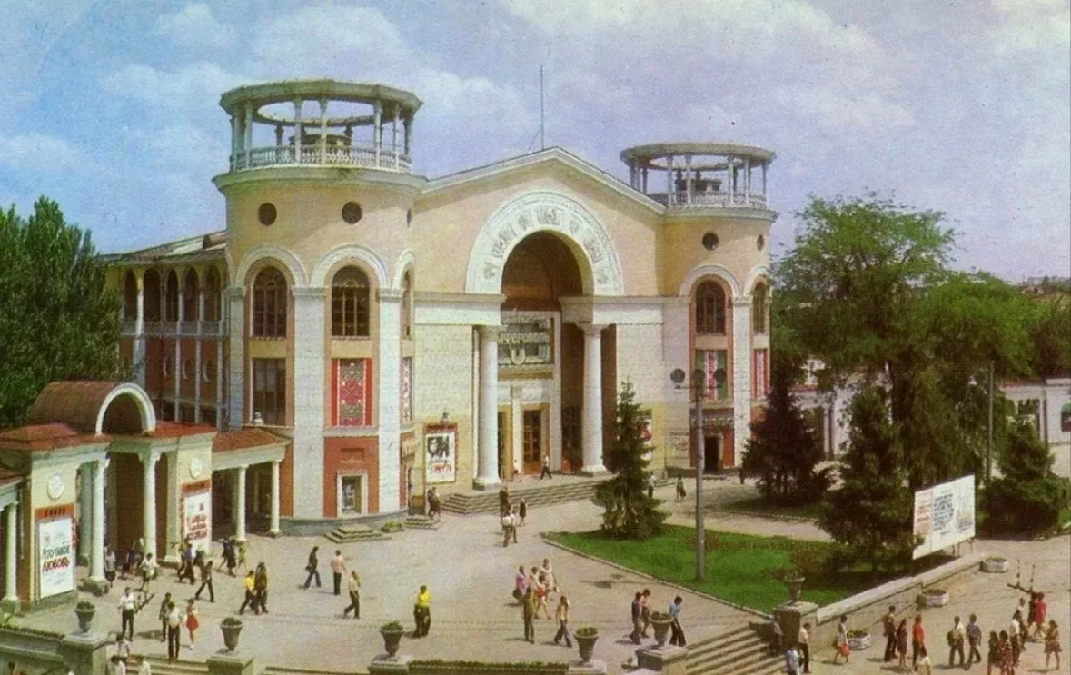 Ретро Симферополь 📸