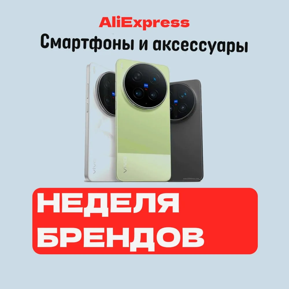 🔥🔥🔥 Дни выгоды уже начались!
