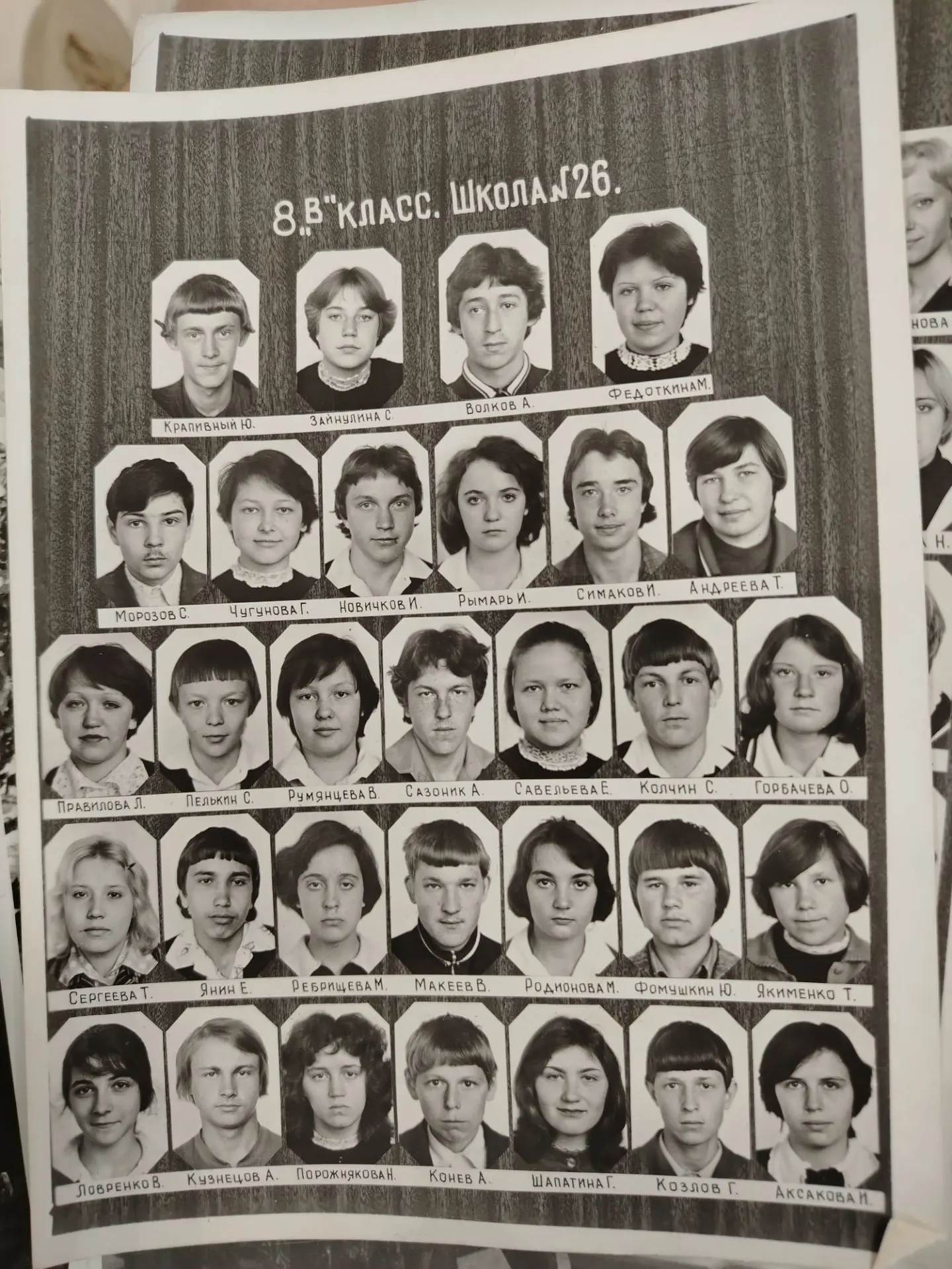 📜 История в лицах: Выпускные виньетки 8 «В» и 10 «В» классов школы № 26! 📸✨