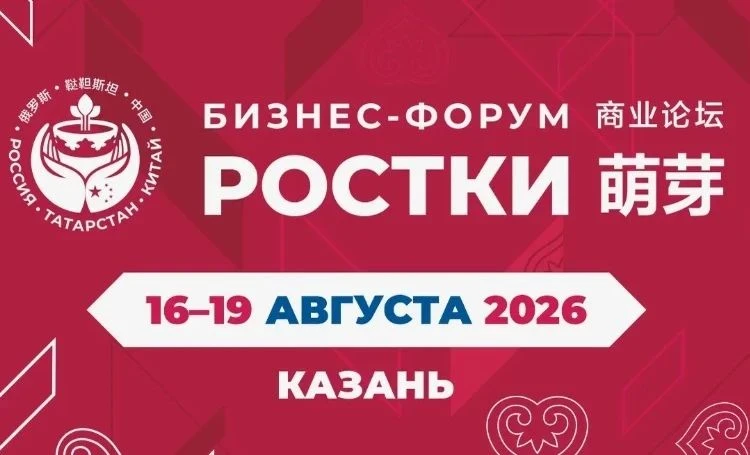 Говорим на одном языке!