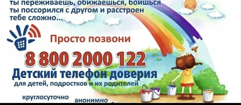 В МКОУ СОШ им. А. Ж. Панагова с.п. Инаркой продолжается важная работа по информированию...