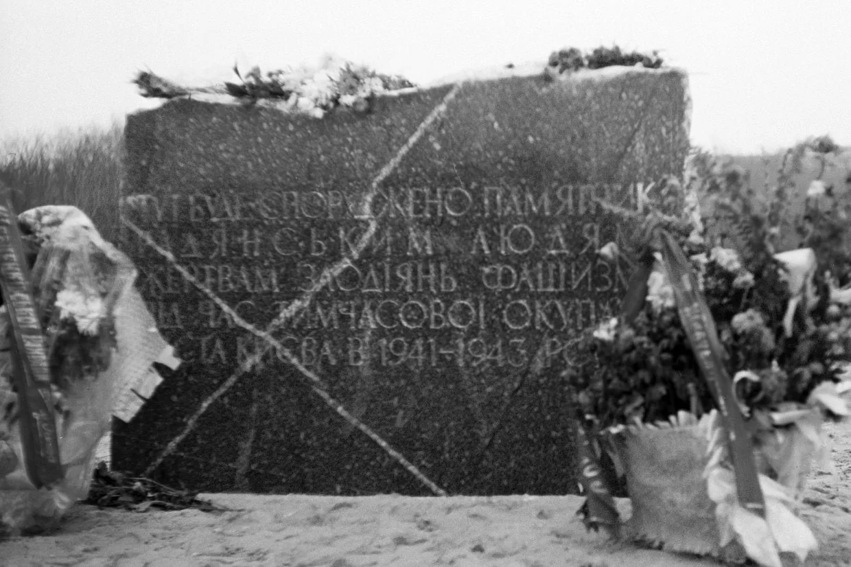 "Земля шевелилась". 85 лет назад в урочище Бабий Яр нацисты расстреляли почти 34 тысячи...