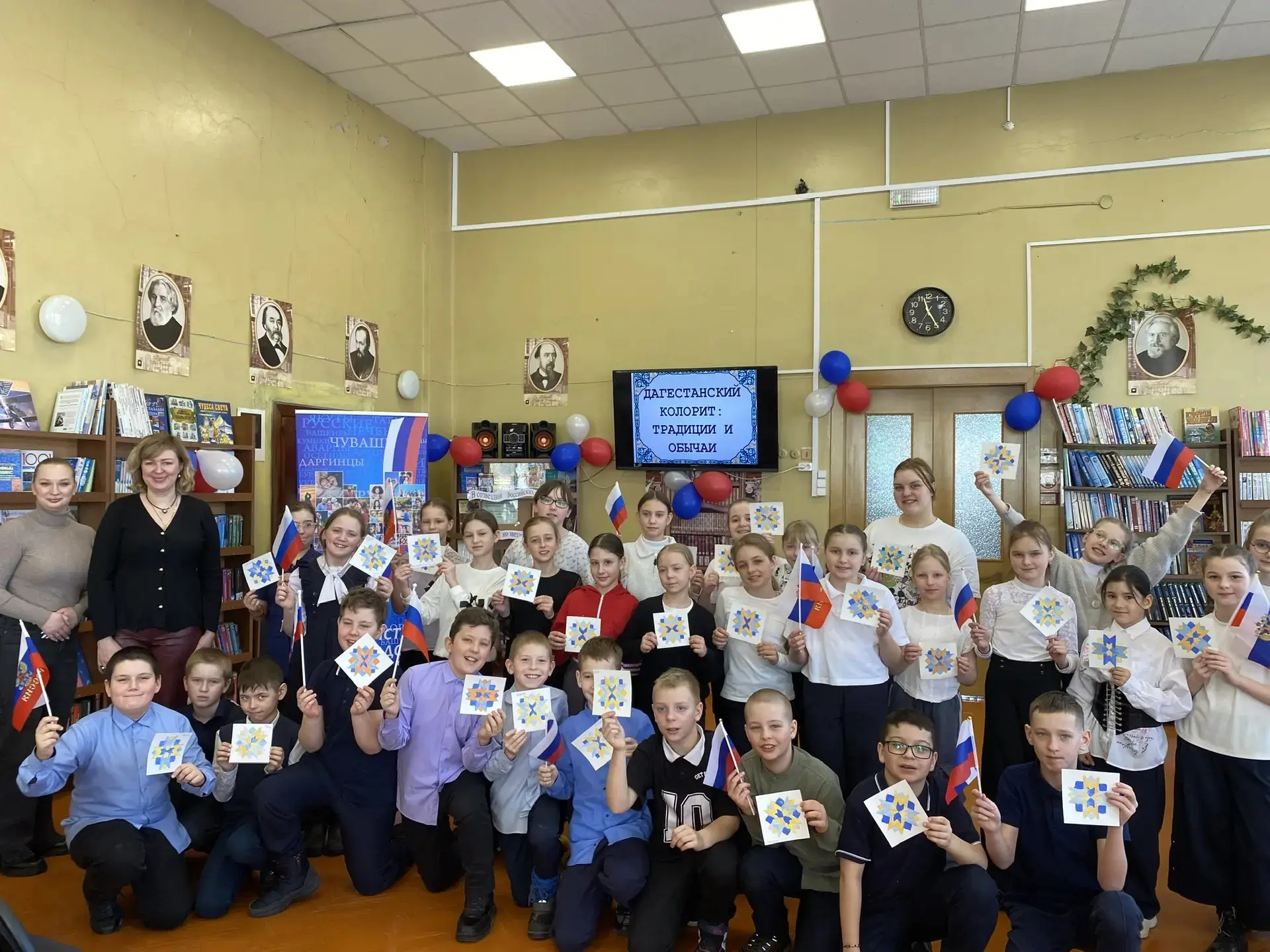 💫В Год единства народов России 🇷🇺 сотрудники Детской библиотеки провели мероприятие – урок-викторину