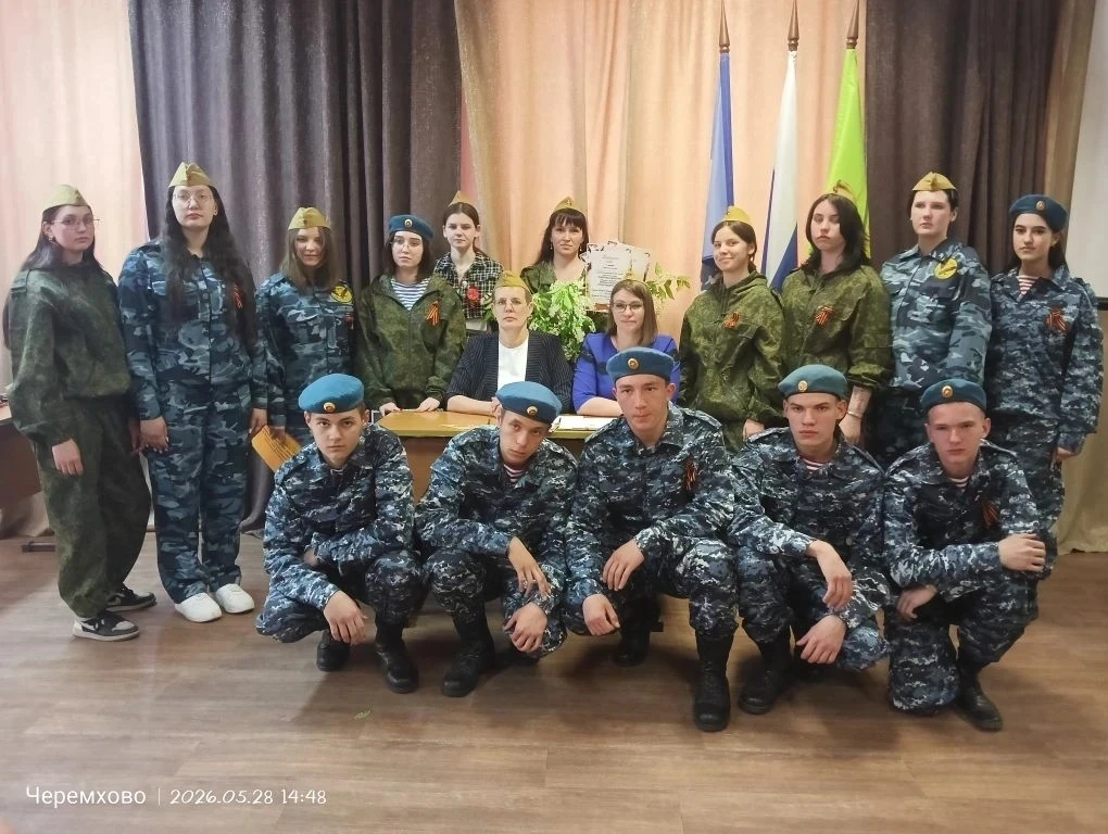 Мужество, честь и черемуха: в техникуме прогремела патриотическая квест-игра «Дорогами ...