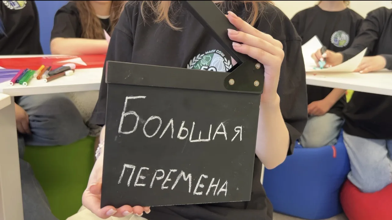 Дорогие родители, ученики и учителя!