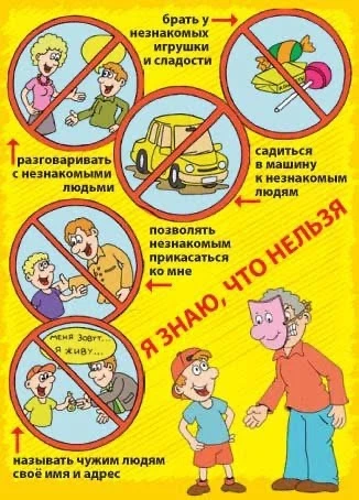 #ТяжинскийМО.                                              #ПротивТерроризма.                       
