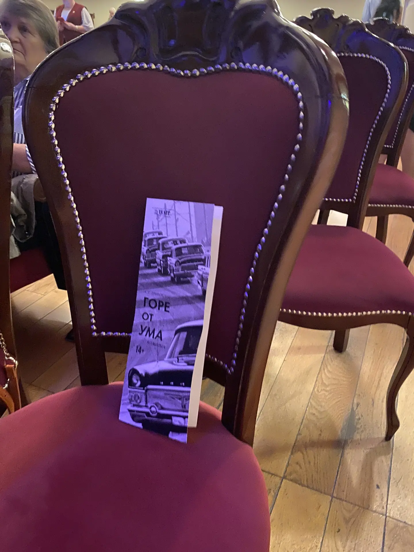💐Этим вечером на омской сцене коллектив Красноярского драматического театра имени А.С....
