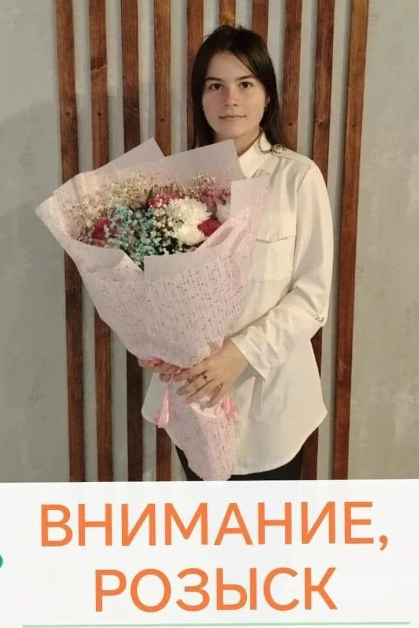 Прошу помощи, в 21: 30 девочка ушла из дома в г. Пущино (СНТ БИОПРИБОР), до сих пор не ...