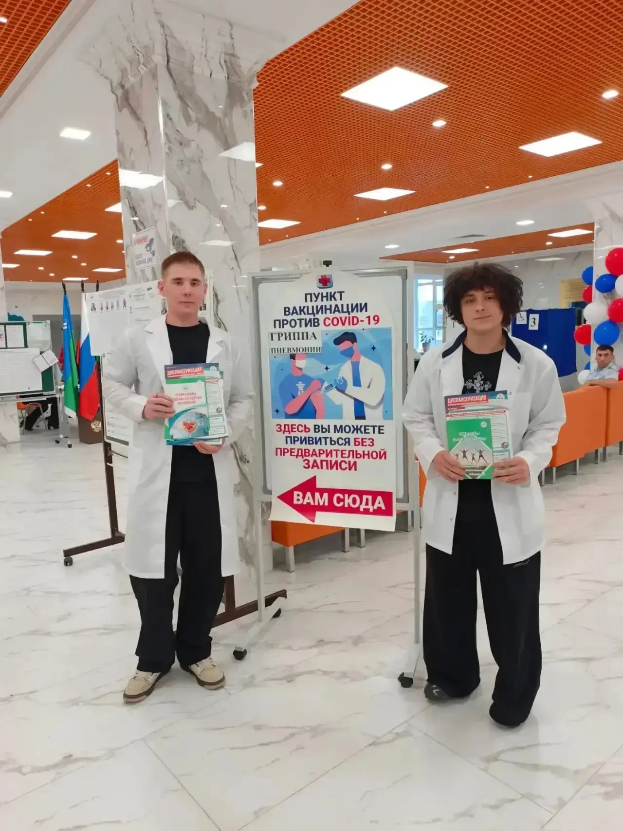 🌸 Проверьте своё здоровье!