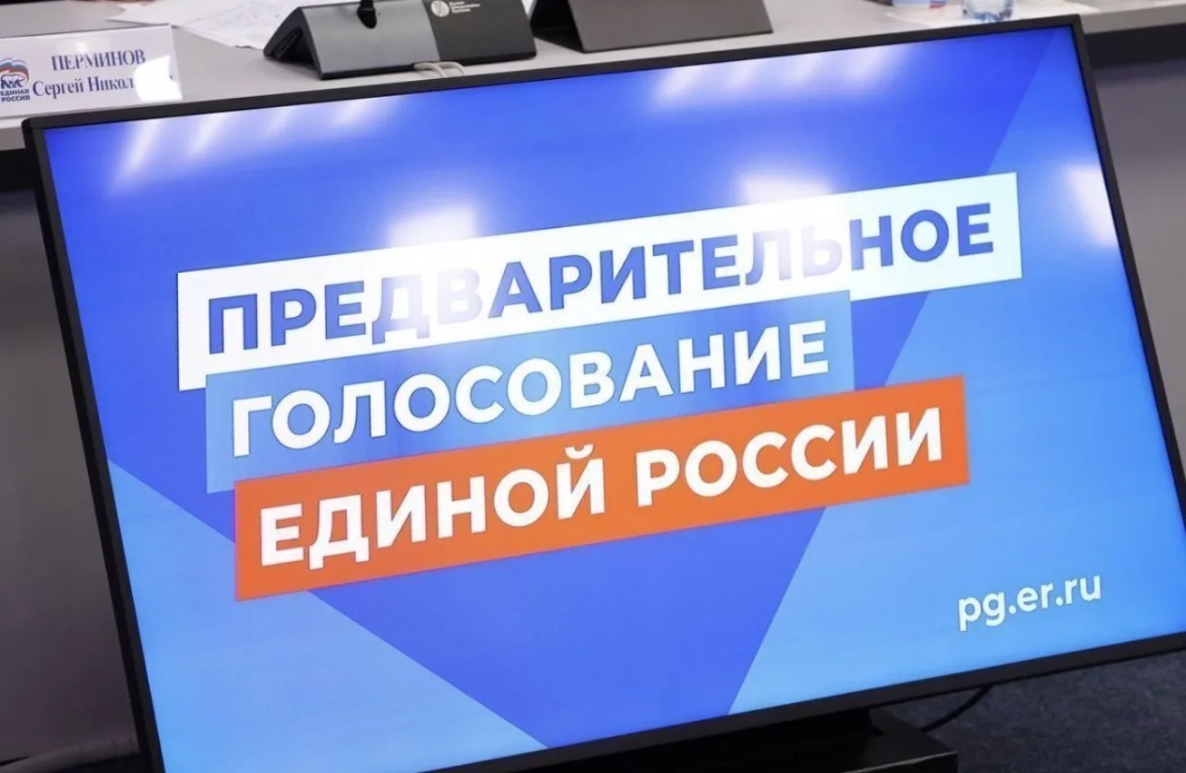 В Чеченской Республике началось предварительное голосование партии «Единая Россия» по отбору кандида