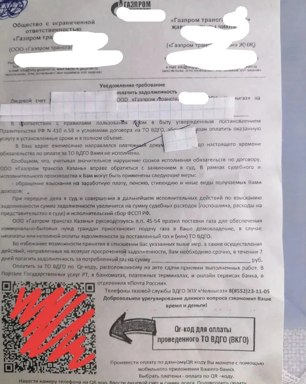 Доброе вечер. Выложите пожалуйста анонимно.