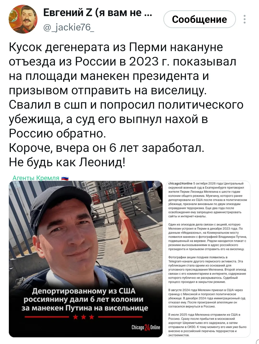 Пришёл к успеху.