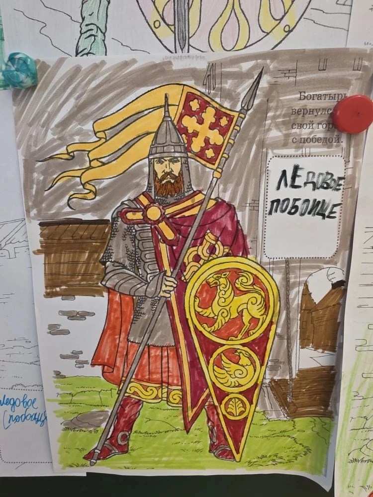 ⚔️ 3Б: урок мужества в День воинской славы  Сегодня, 18 апреля, в России отмечается важная дата — Де