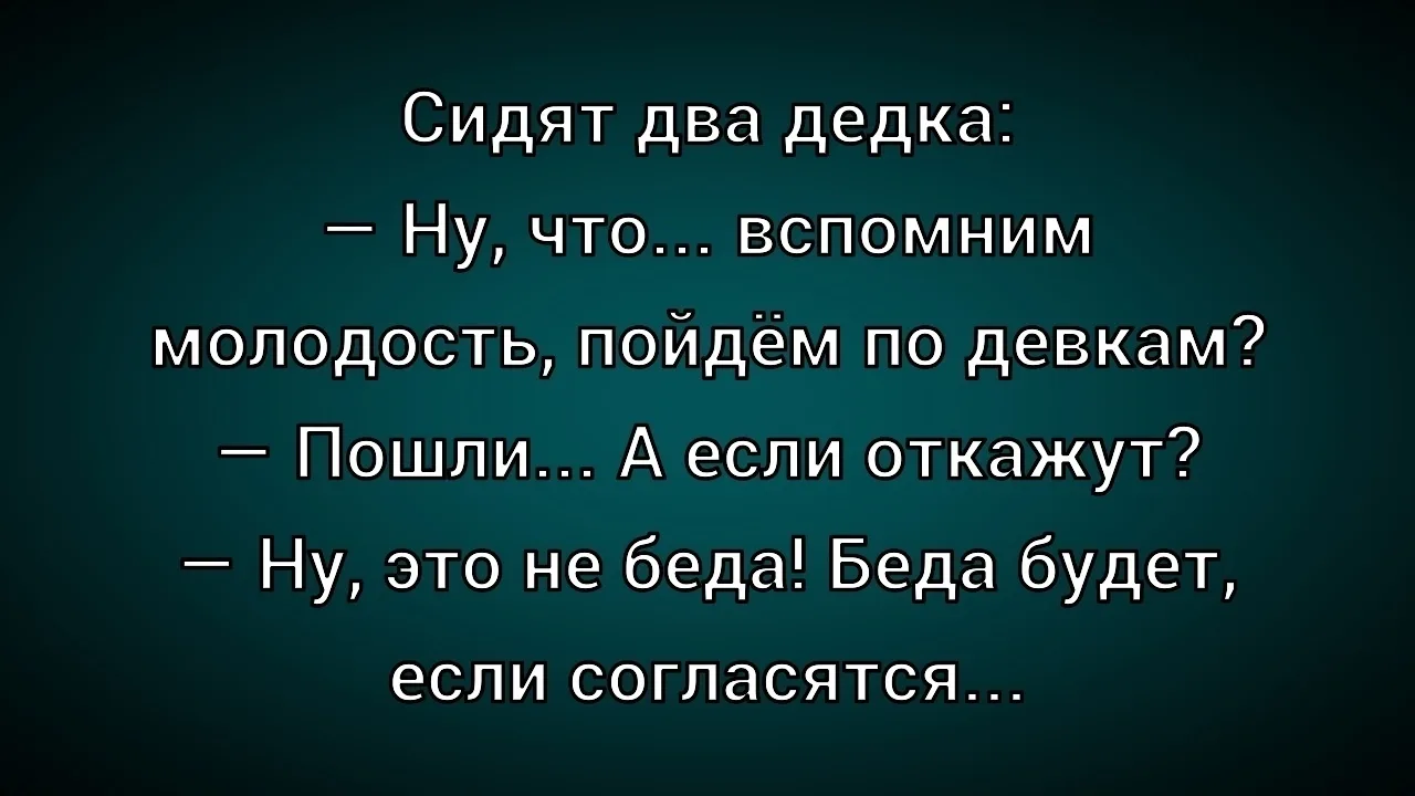 ☺☺☺