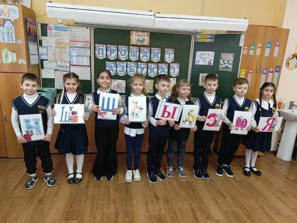 Стоп! Остановка «Азбука» — поезд следует дальше!  Сегодня в 1 «А», «Б», «Г» классе прошёл трогательн
