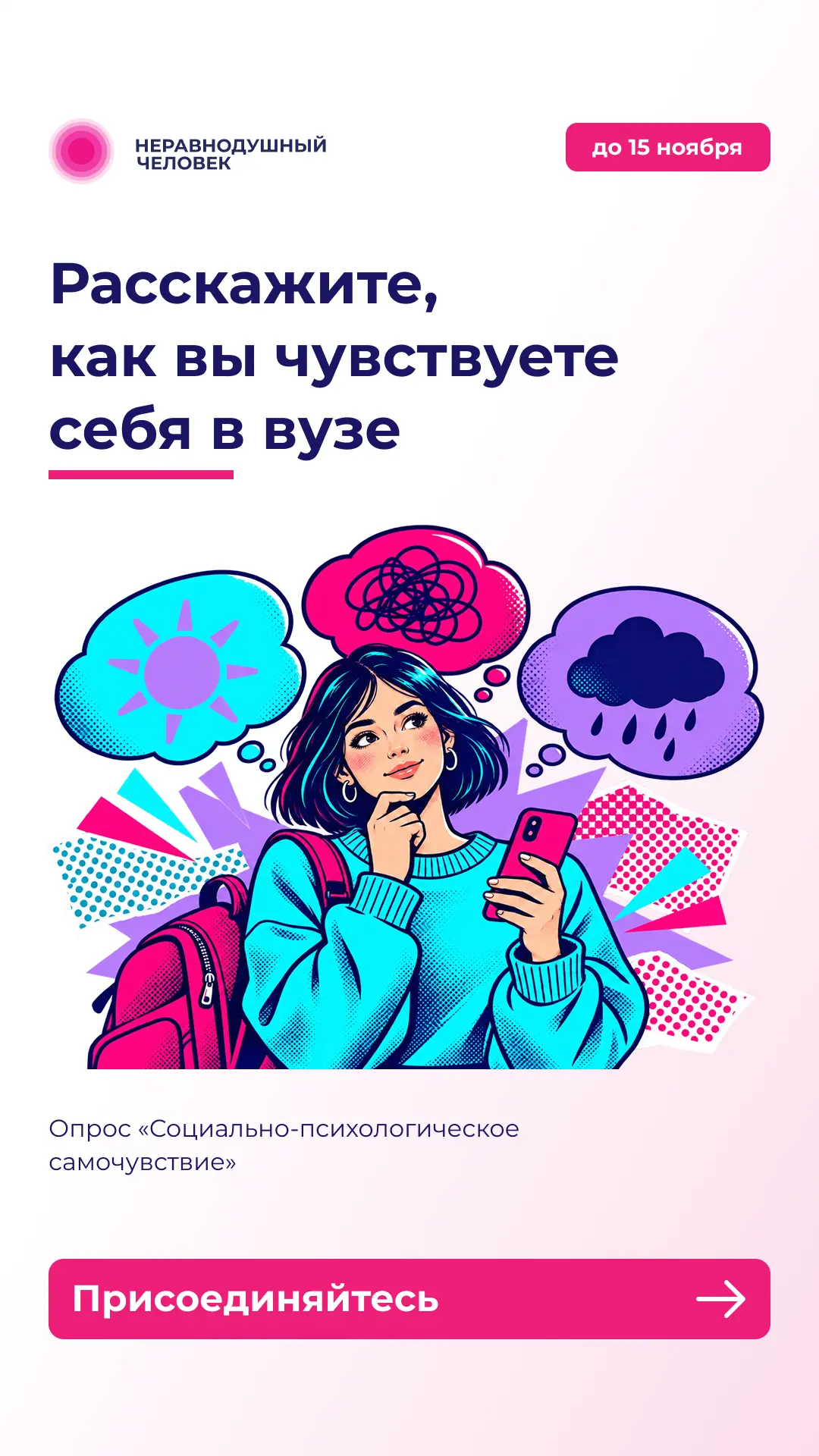 Уважаемые сотрудники, преподаватели и студенты МГУ им. Н.П. Огарева!