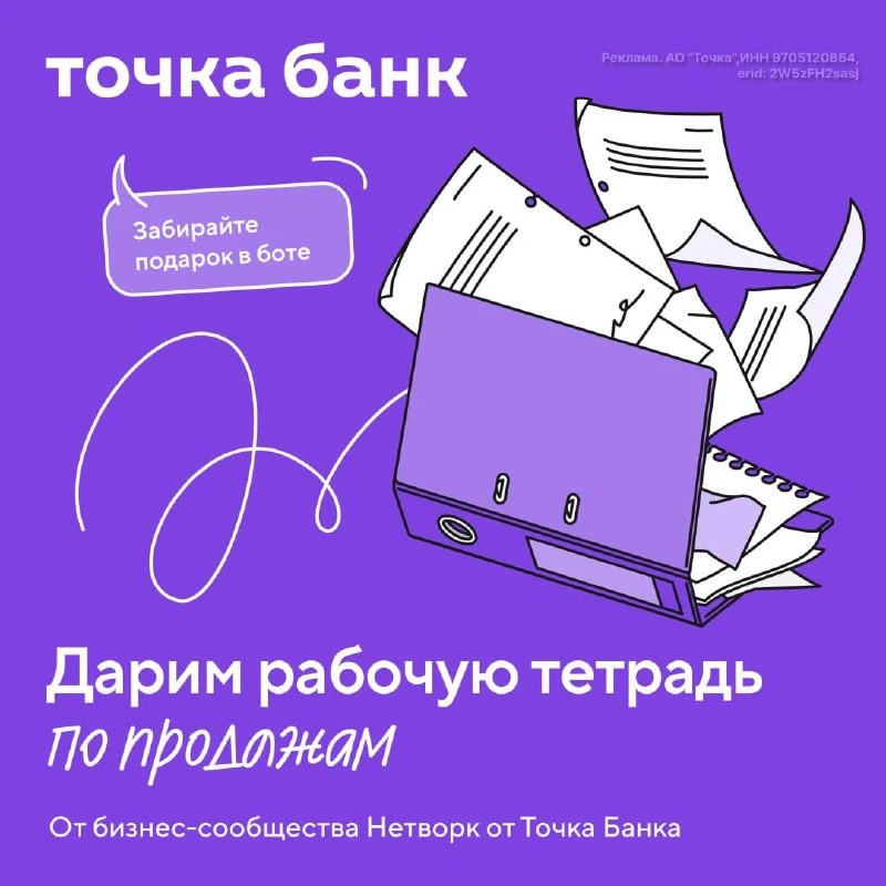 Любой предпринимательский вызов — от сложностей с наймом до просевшей 
прибыли — кто-то проходил до