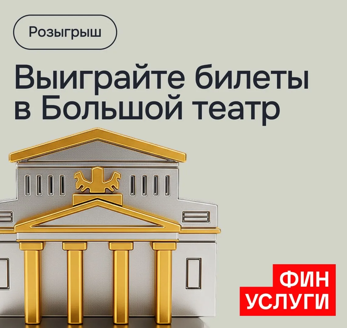 Пора в театр🎭  Пост для тех кто соскучился по трем звонкам, буфету и постановкам мировой классики: р