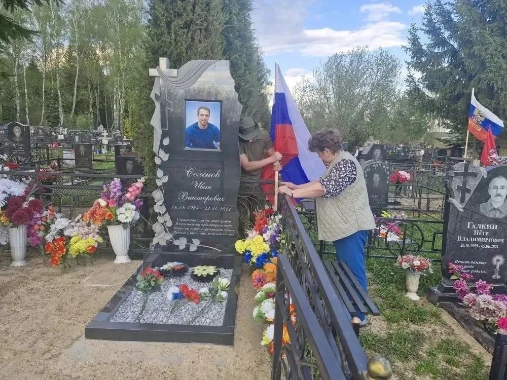 🇷🇺 В Ступино почтили память погибших героев  В городском округе Ступино продолжаются мероприятия, на