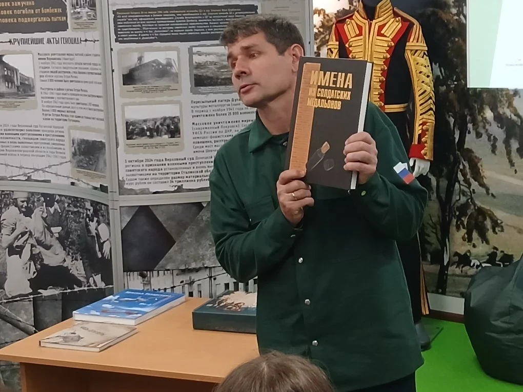 В Станично-Луганском музее школьникам рассказали о поисковой работе и сохранении истории
