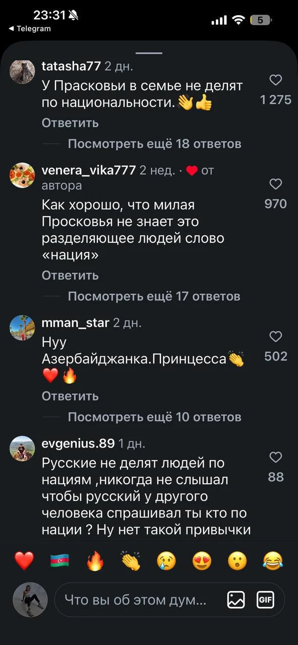 В сети вирусится ролик, где все девочки во дворе знают свою национальность, кроме… русс...