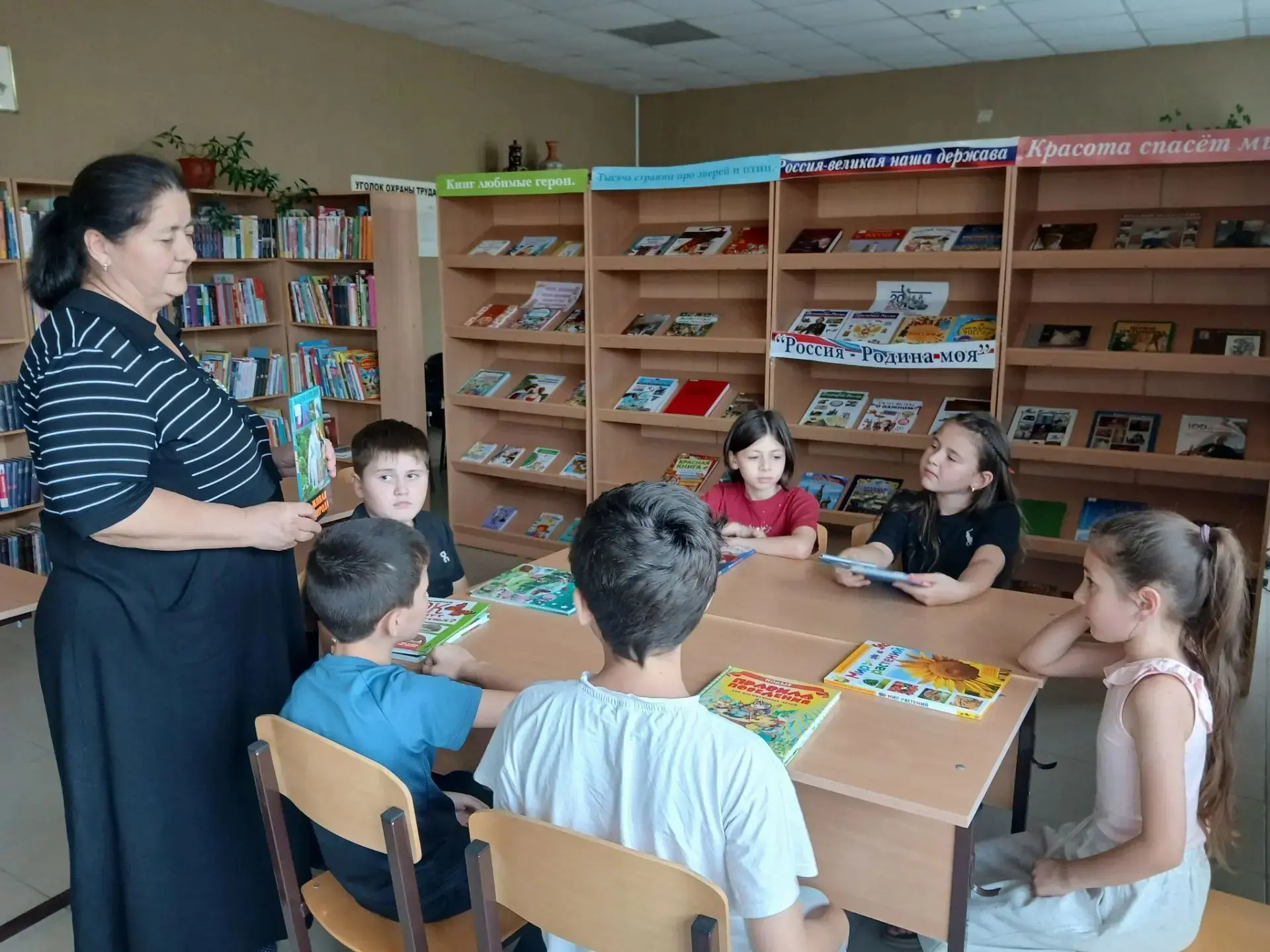 В Городской детской библиотеке №1 прошел информационный обзор «Новые книжки для любозна...