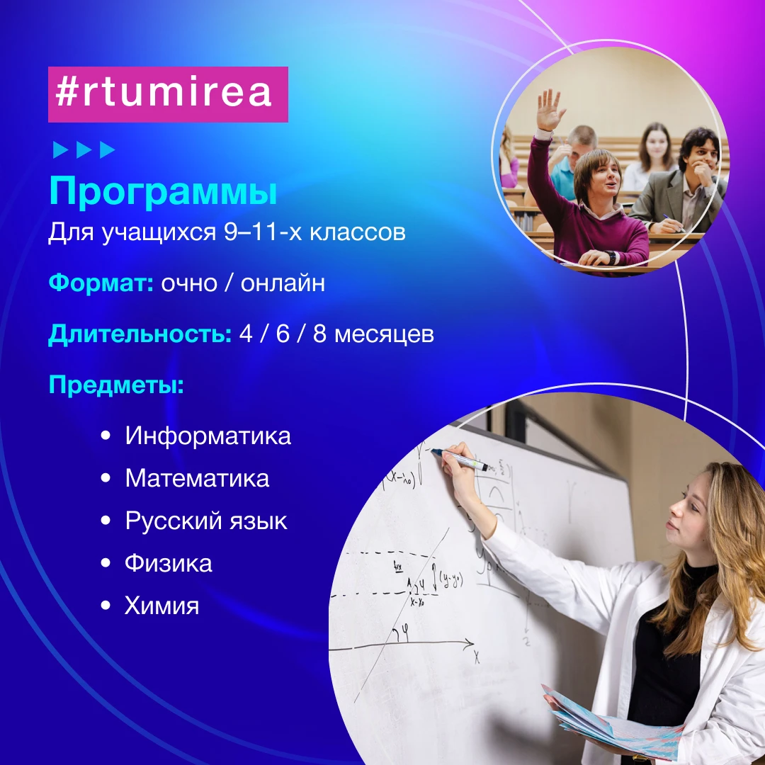 ☝🏻 Единый государственный экзамен — это не просто итоговая проверка знаний за 11 лет. ...