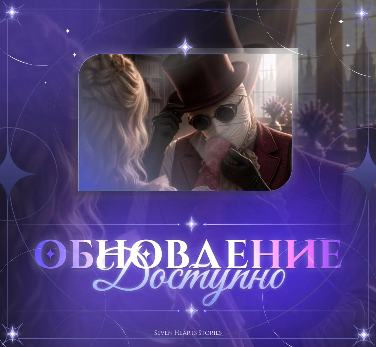 🎉 ОБНОВЛЕНИЕ ДОСТУПНО В GOOGLE PLAY И APP STORE! 🎉