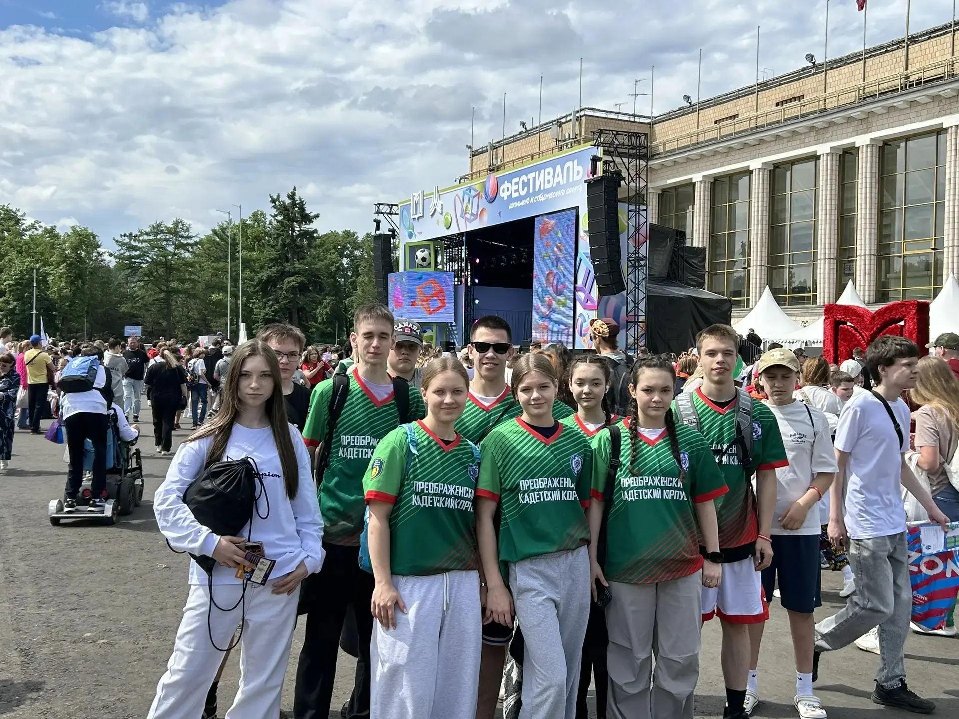 Фестиваль школьного и студенческого спорта в Лужниках

23 мая наши кадеты принимали участие в Фестив