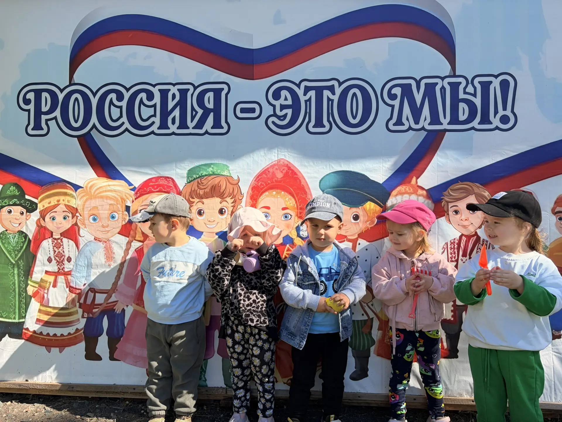 Дорогие родители наших воспитанников! 🌟
Какой же невероятный, яркий и теплый день мы провели вместе