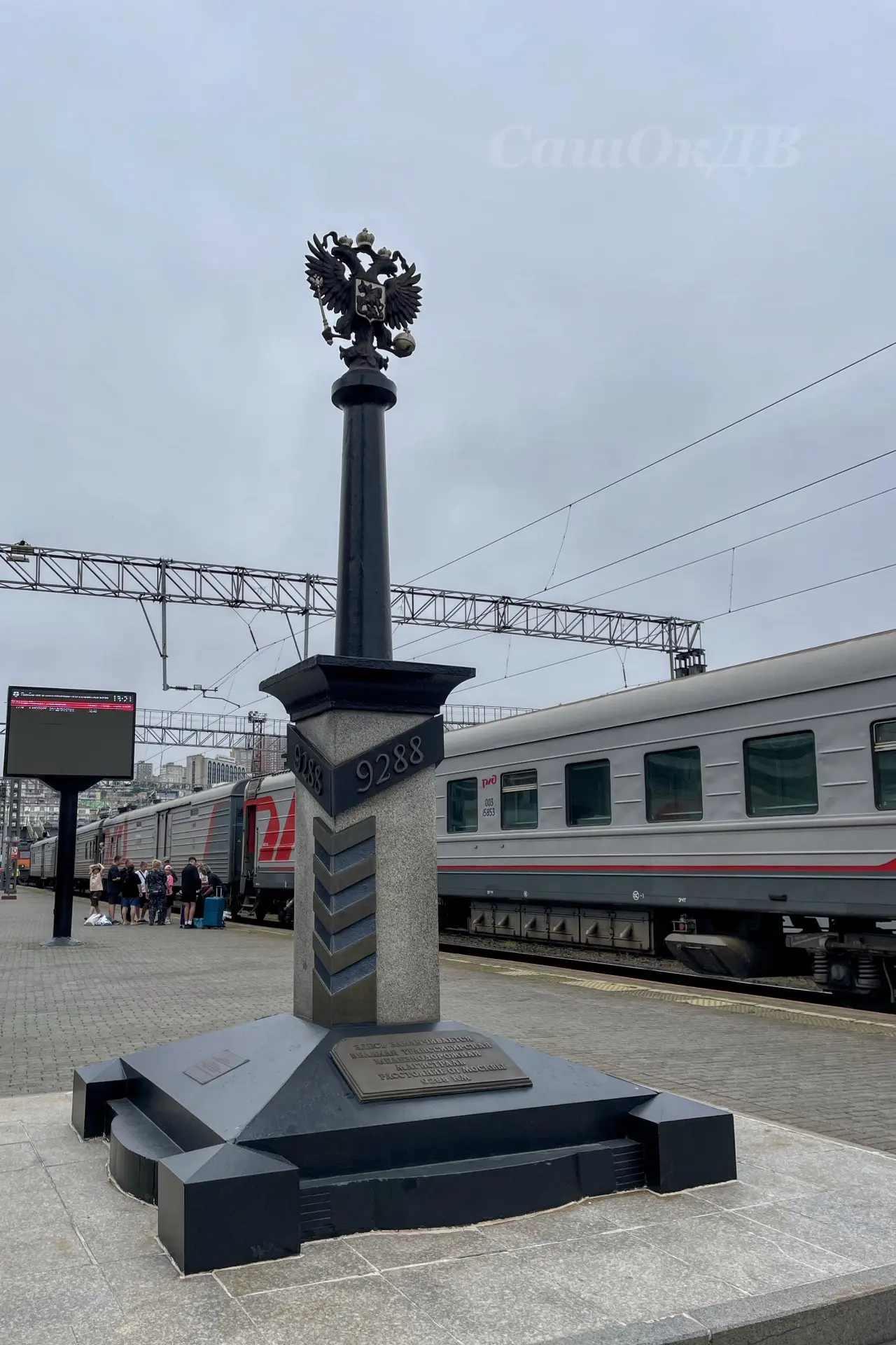 Здесь заканчивается железная дорога, дальше только море…