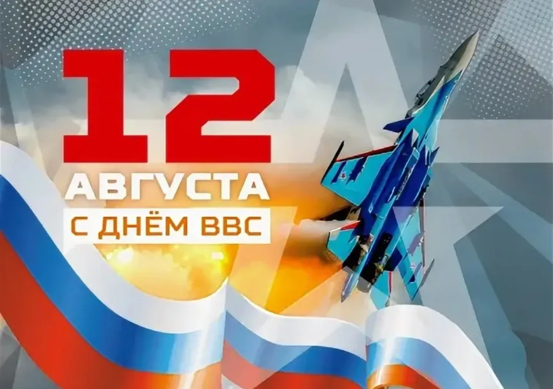 От коллектива Центра социальной защиты населения Целинного района поздравляем с Днём Во...