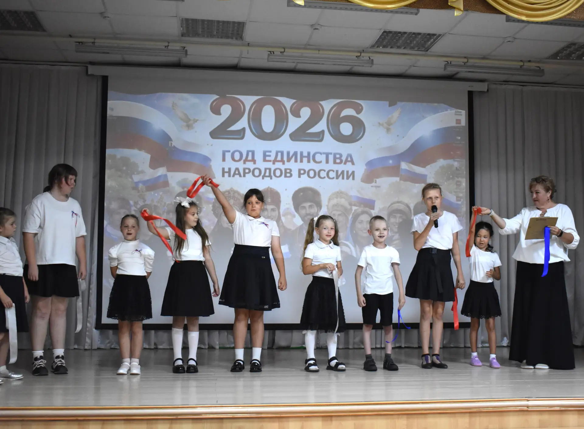 Под триколором — вместе и дружно!