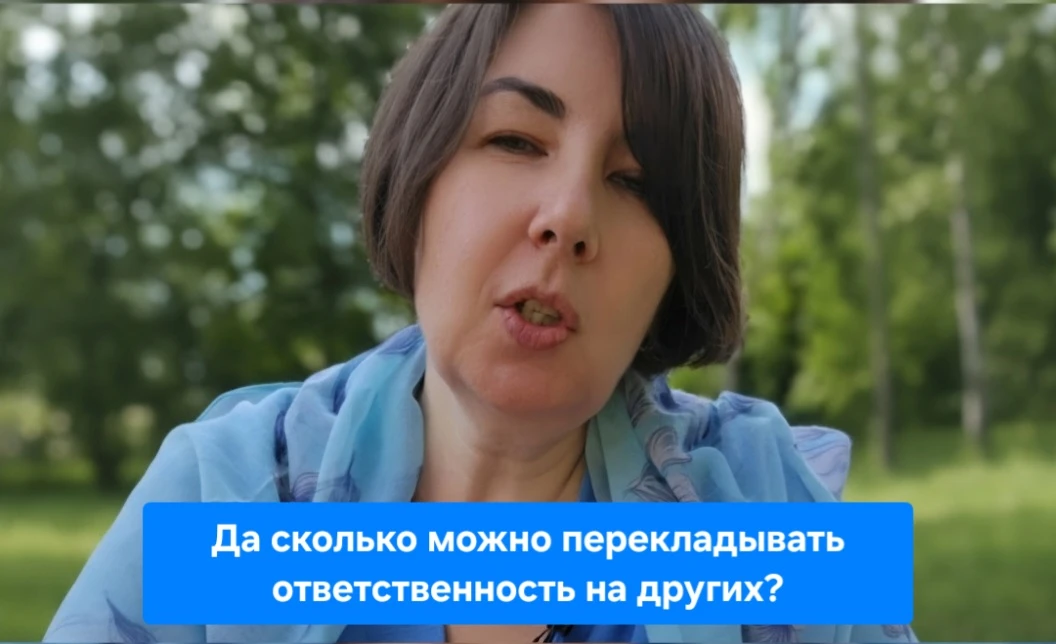 Есть много фраз, которые кажутся добрыми намерениями, но вызывают чувство вины.