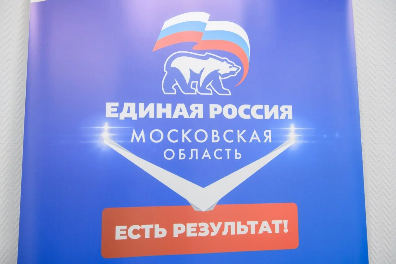 В лыткаринской общественной приемной Единой России прошел Единый день приема участников...