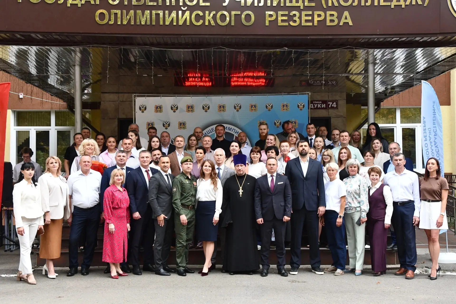 День Знаний в БГУОР! Старт нового учебного и спортивного года! 🔔🎓🏆✨