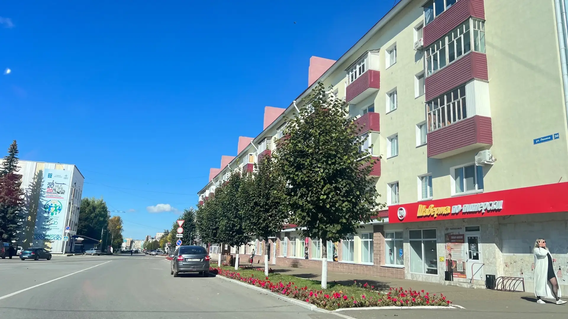 Центр 😎