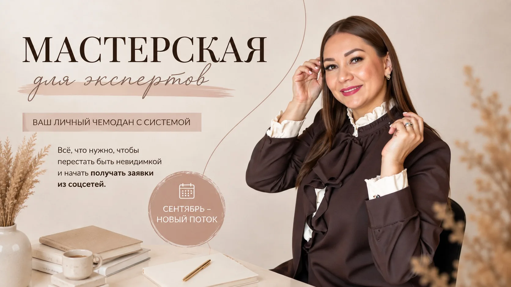 «Мастерская для экспертов» — что это и зачем? 🛠️