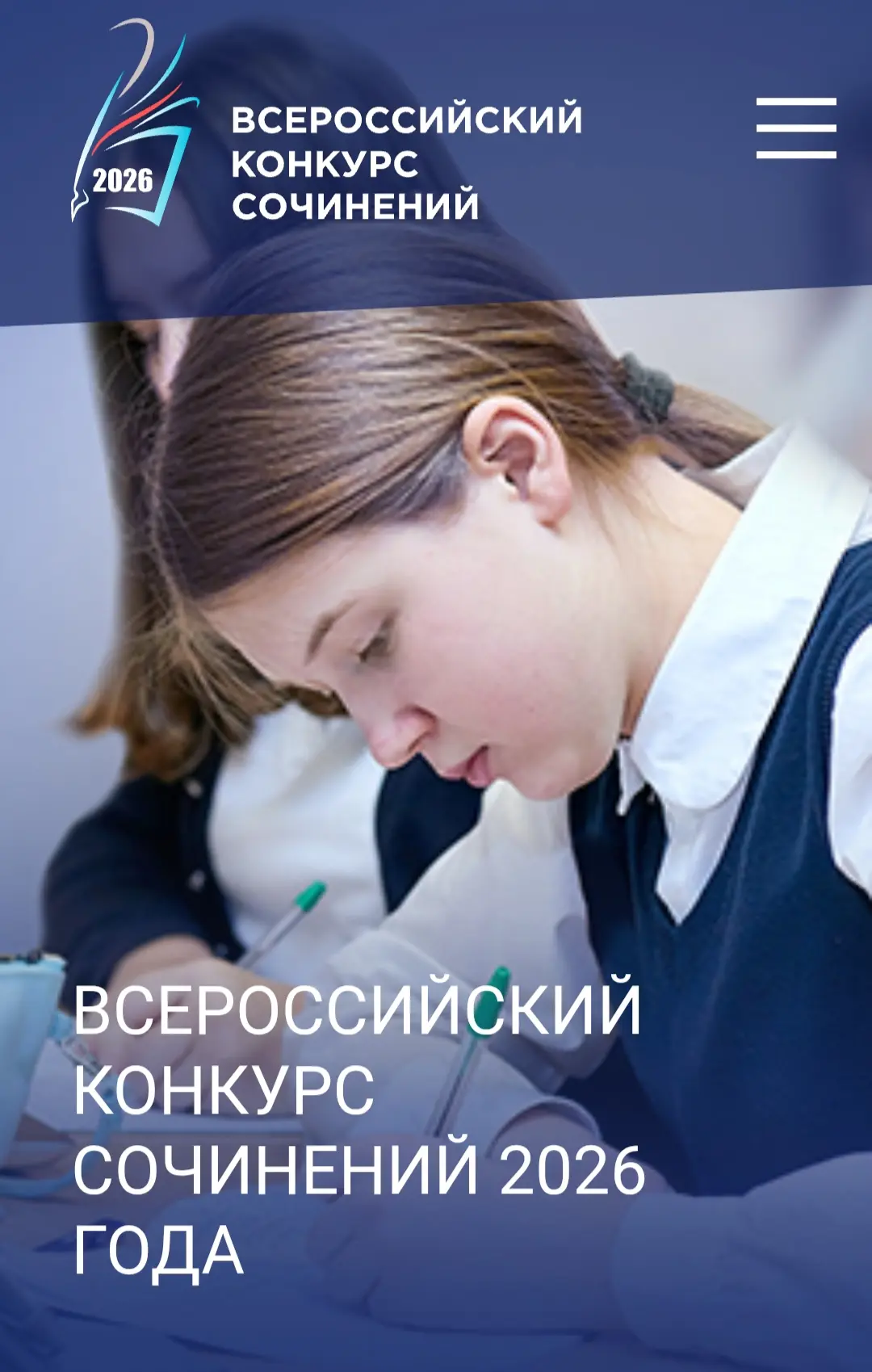 Дорогие друзья, родители и ученики!