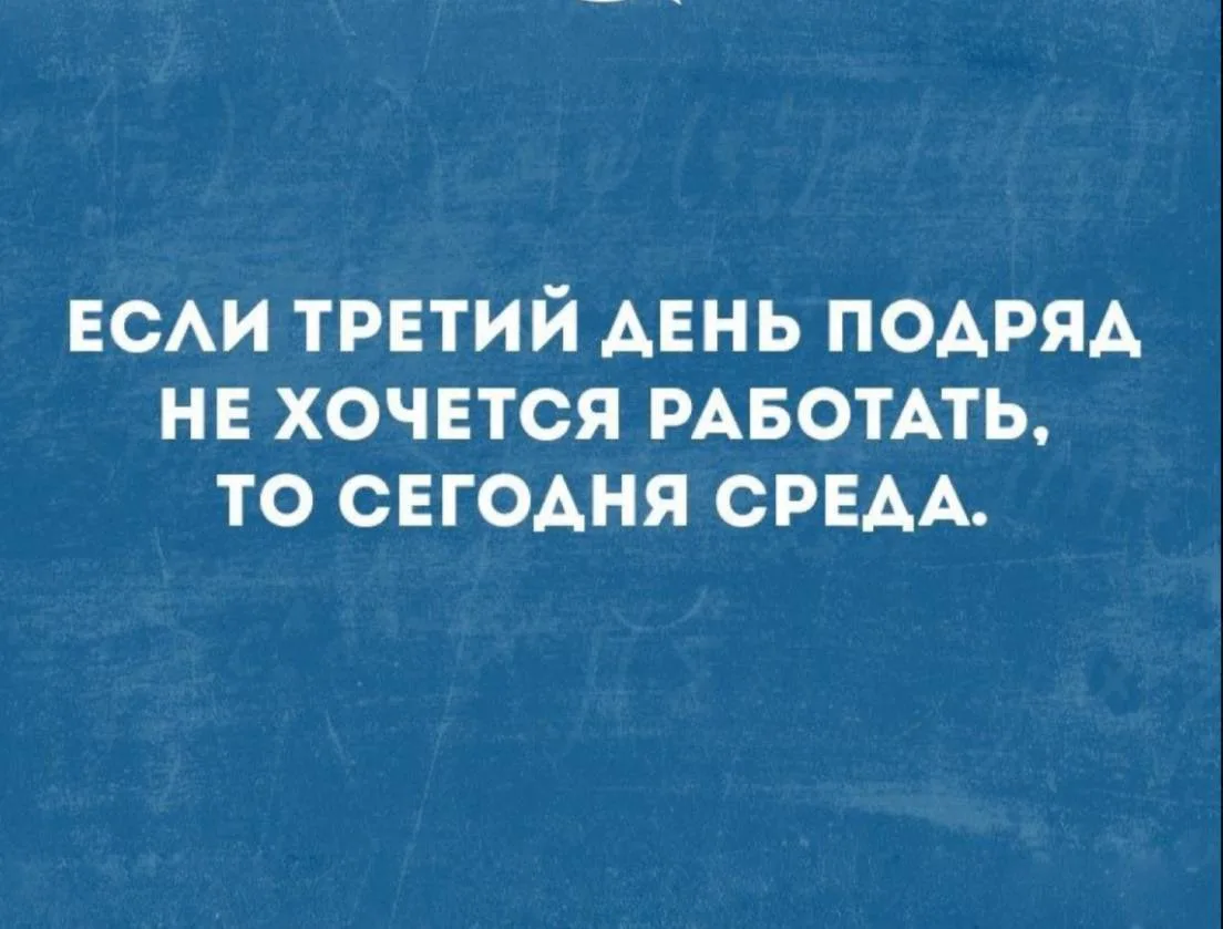 Всем привет😘